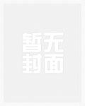 母上大人的荣耀